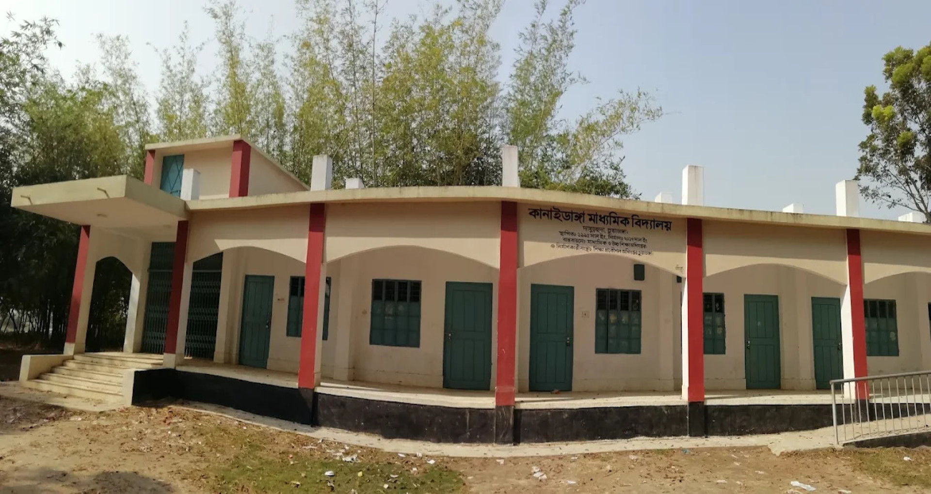 সংক্ষিপ্ত ইতিহাস